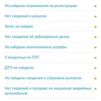 BMW 5 Series 2.0 AT (190 л.с.)
