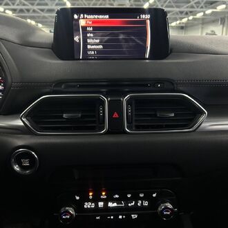 Mazda CX-5 2.0 SKY 6AT 2WD (150 л.с.) Axctive