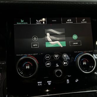 LANDROVER RANGE ROVER VELAR 2.0 AT (249л.с.)