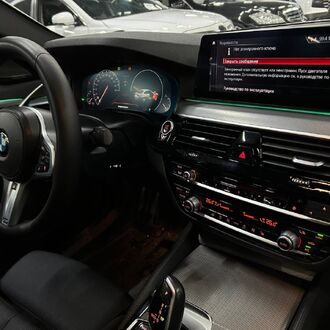 BMW 530 i X-Drive 3.0 AT (л.с.)